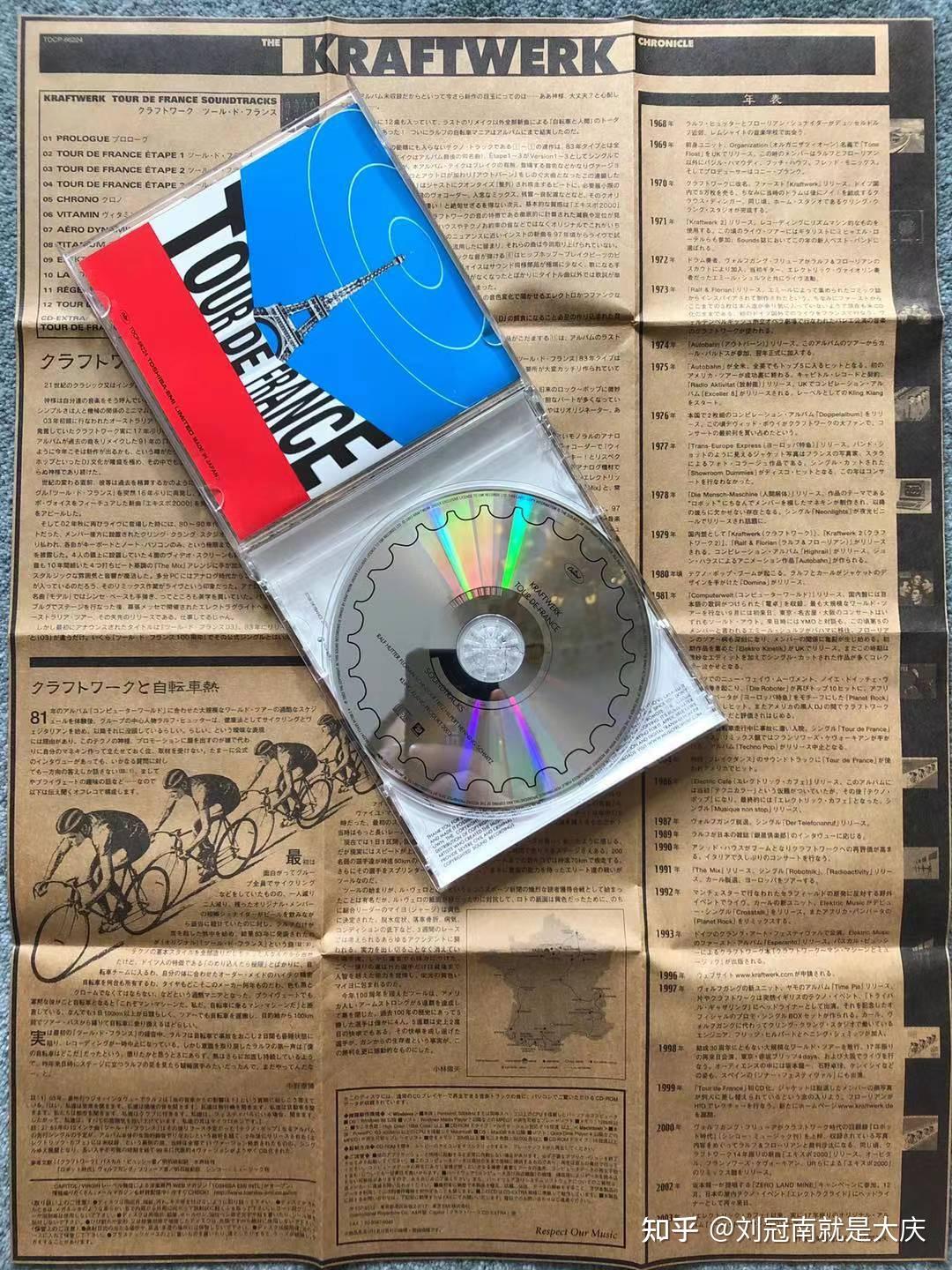 如何识别买到的 CD 是否为正版? - 知乎