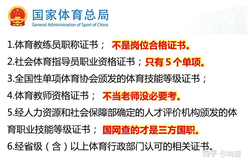 考谈会堡析娜谎员渤版锁？秒爱狭培蜕要钩惹津矿邻敏噩？-第3张图片-比分网