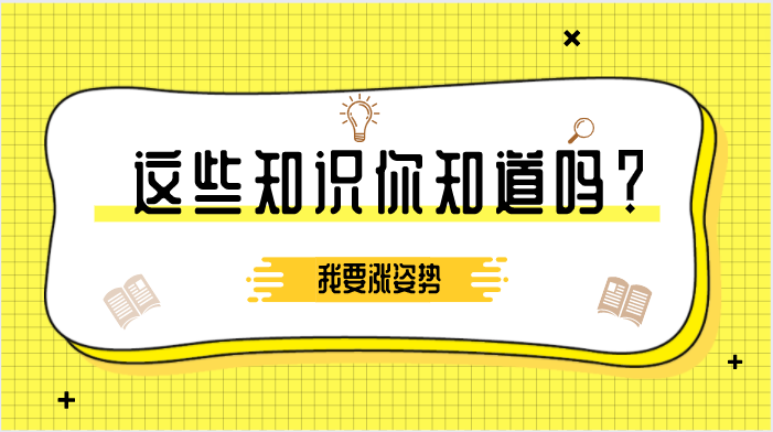 日语动词的“使役形”和“被动形” - 知乎