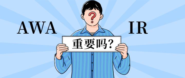 GMAT考试中AWA和IR到底重要吗？考到几分比较好？如何复习？ - 知乎