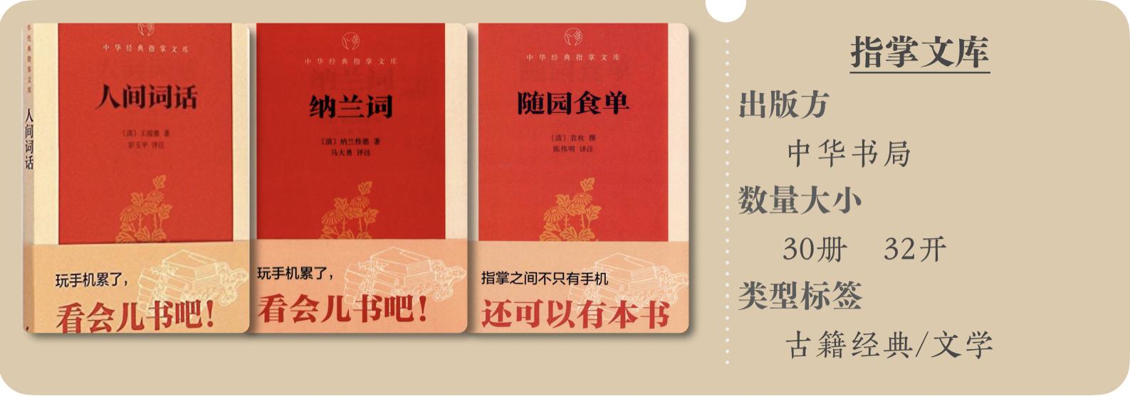 有哪些好看的小开本书（口袋书）？ - 知乎