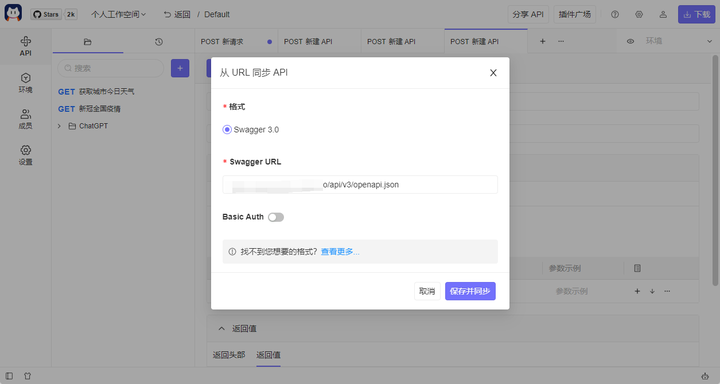 Postcat 如何生成接口文档，2分钟学会 - 知乎