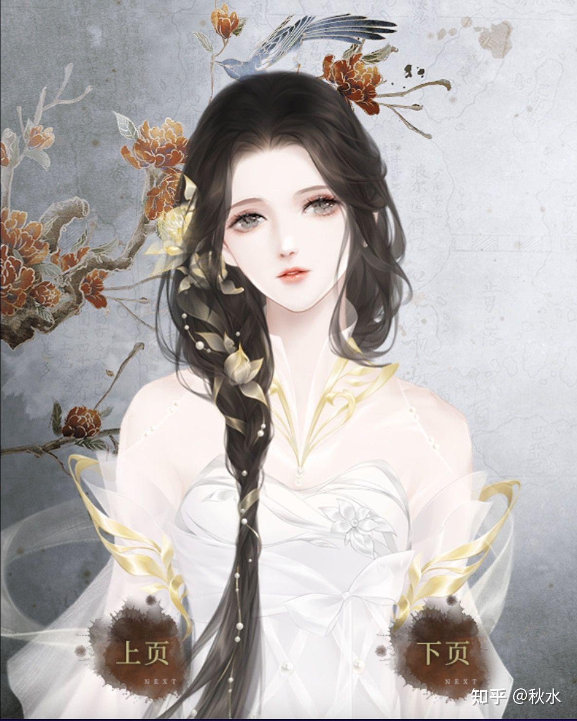 易次元中有哪些作品的立绘很好看? - 知乎