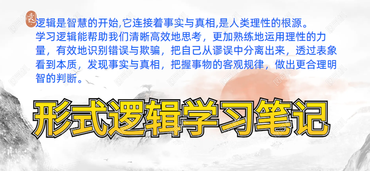 12.从属关系,概念间的相容关系,形式逻辑学习笔记 - 知乎