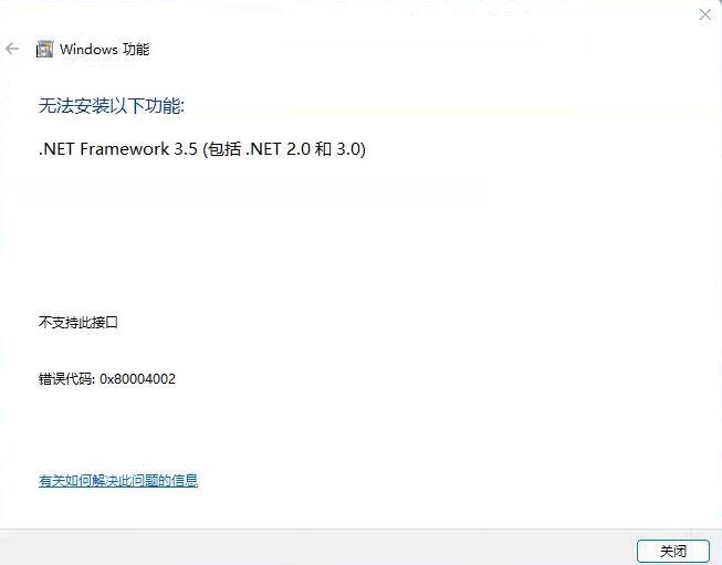 Net framework 3 5 0x80072f8f 