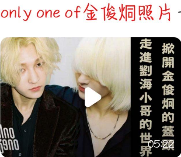男团onlyoneof为什么不火