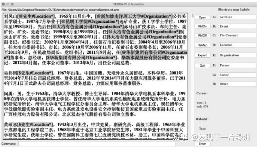 一篇了解什么是“数据标注” - 知乎