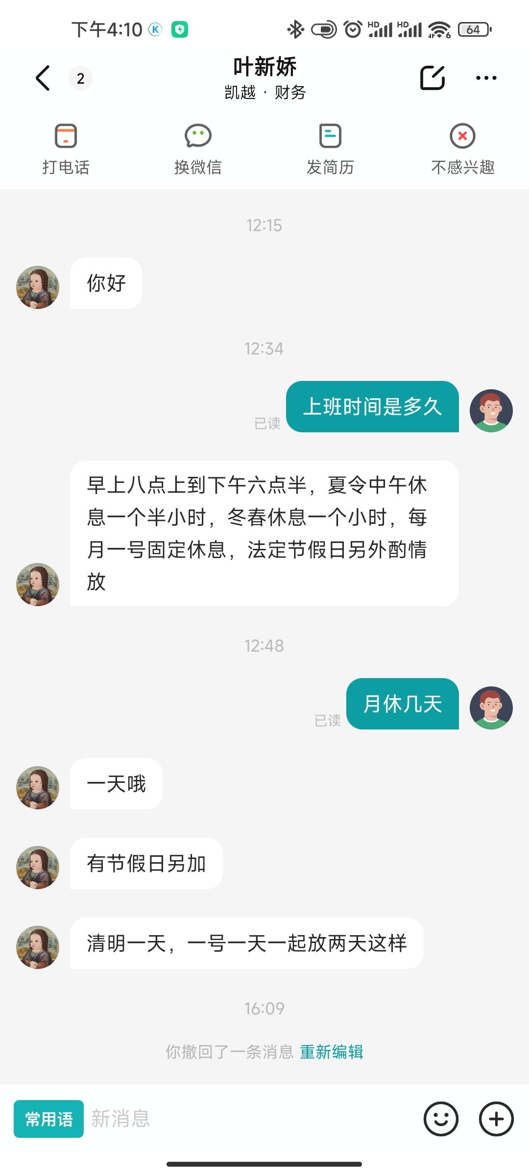 单双休的感受如何? - 知乎