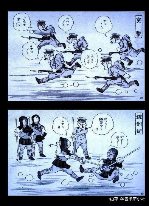 为什么在抗日战争中,一方拼刺刀 另一方也要与他们对拼刺刀 - 知乎