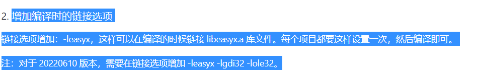 VScode + EasyX - 知乎
