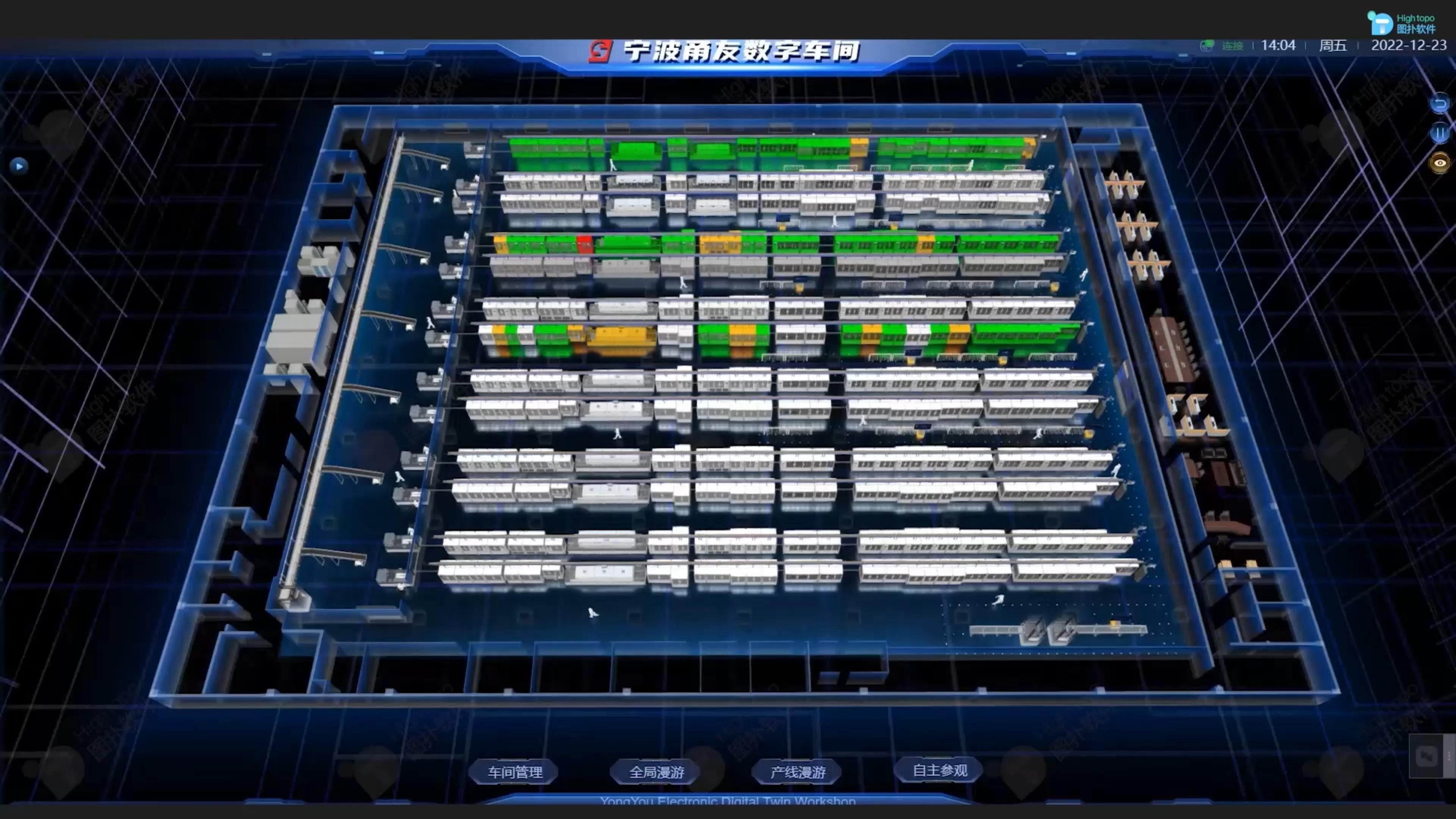 三维可视化智慧车间降本增效制造业数字孪生