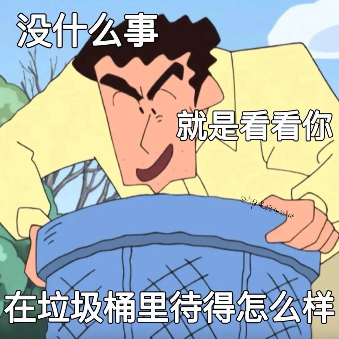 怎样阴阳怪气怼人对到爽? - 知乎