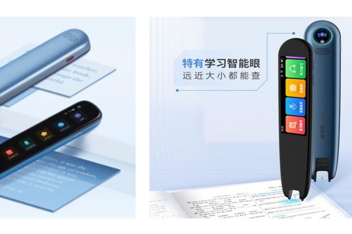 优学派词典笔P6和讯飞扫描词典笔对比,哪个牌子更好? - 知乎