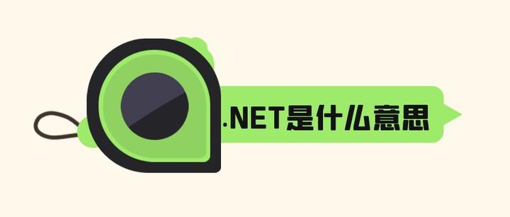 What Does .net Mean? Get Facts About .net - Verisign