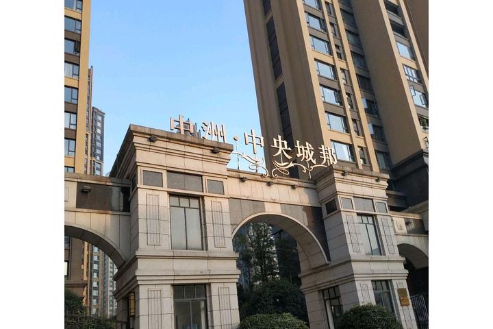 打破开发商控制,物业管理权归属的终极决战——成都有家业主委员会是这么干的 - 知乎