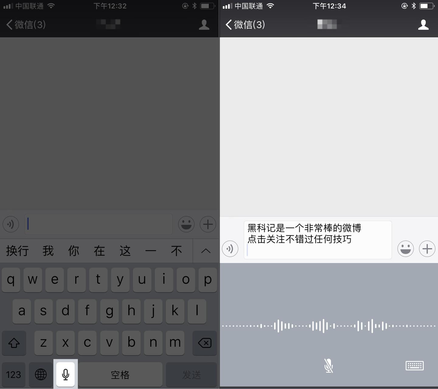 iOS 微信如何输入换行? - 知乎
