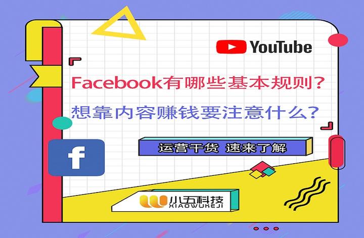 Facebook facebook