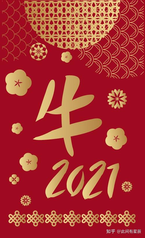 有什么适合当微信红包封面的图片吗