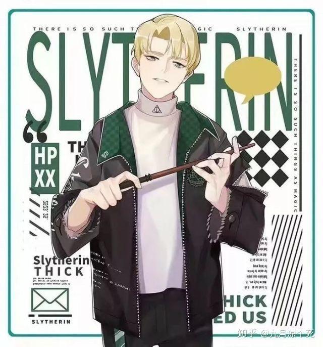 有没有关于伏地魔的沙雕图适合做头像的那种能去水印就更好啦