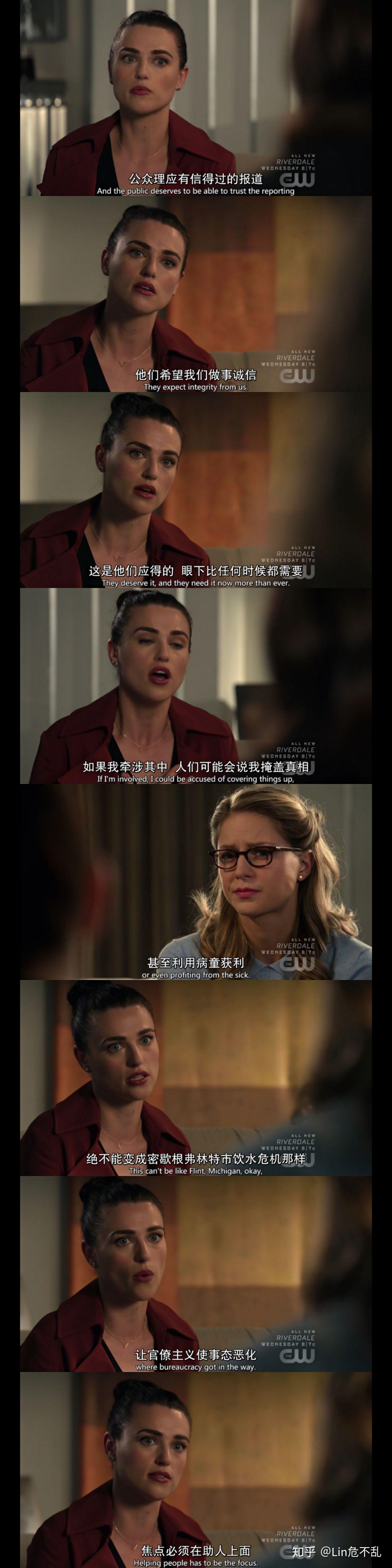 如何评价超级少女 第三季 supergirl season 3? - 知乎
