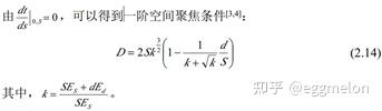 光电离光解离 - 知乎