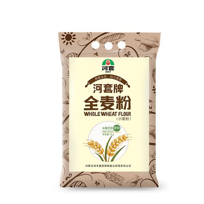 2023全麦粉Top品牌推荐：全麦粉哪个品牌好？ - 知乎
