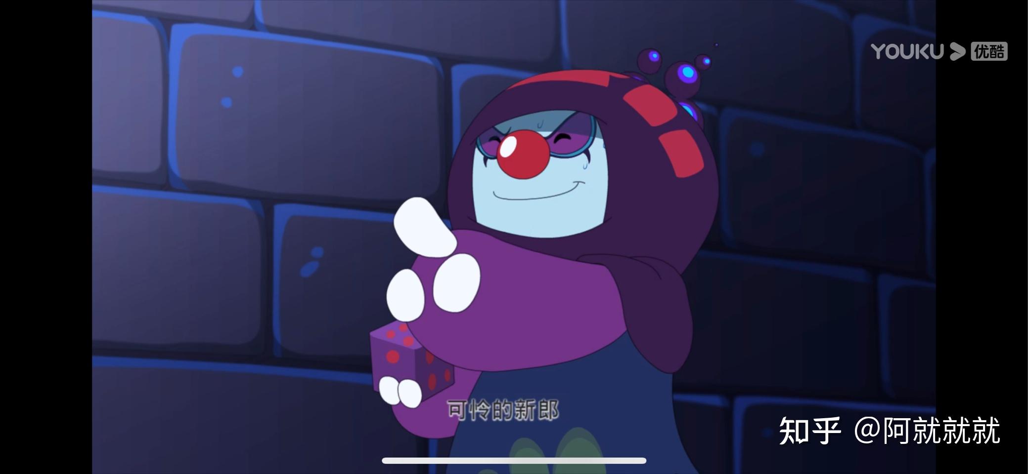 摩尔庄园库拉有没有扔到过六? - 知乎