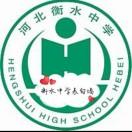 衡水中学表白墙