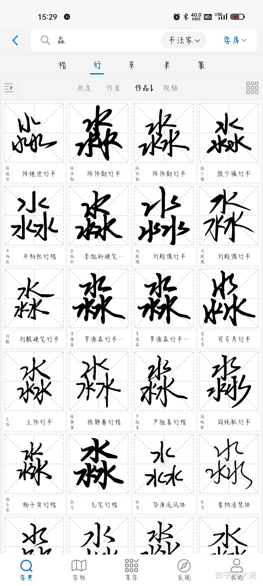 布拉布拉? - 知乎