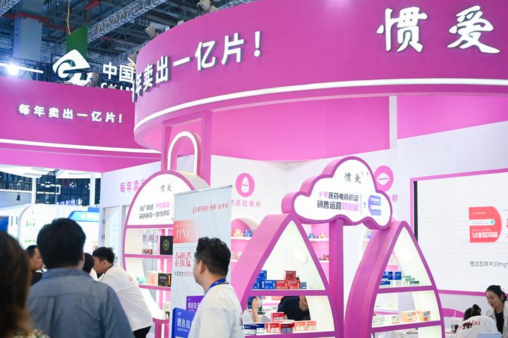 惯爱新包装闪耀第88届药交会,引领行业新潮流 - 知乎