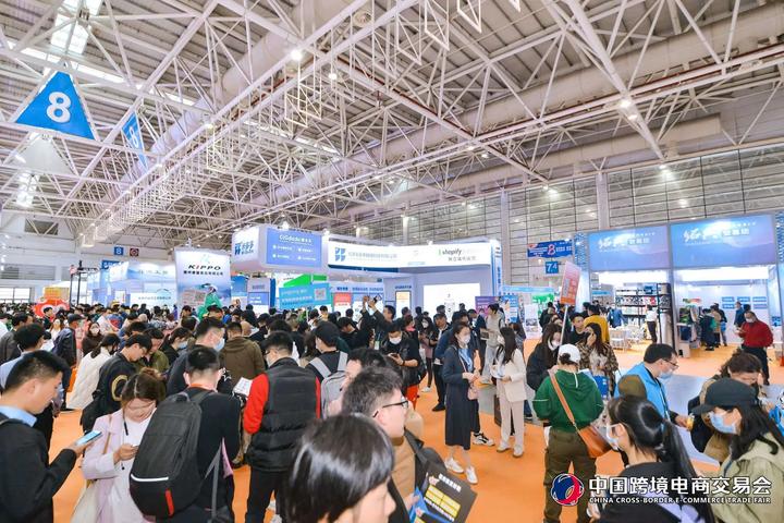 2026中国跨境电商交易会:福州启幕,跨境贸易新机遇 - 知乎
