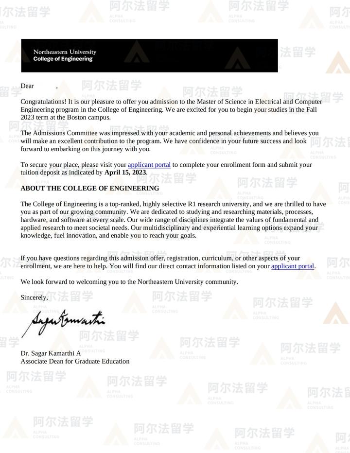 ECE Offer NYU BU UCL offer ece-offer-nyu-bu-ucl-offer