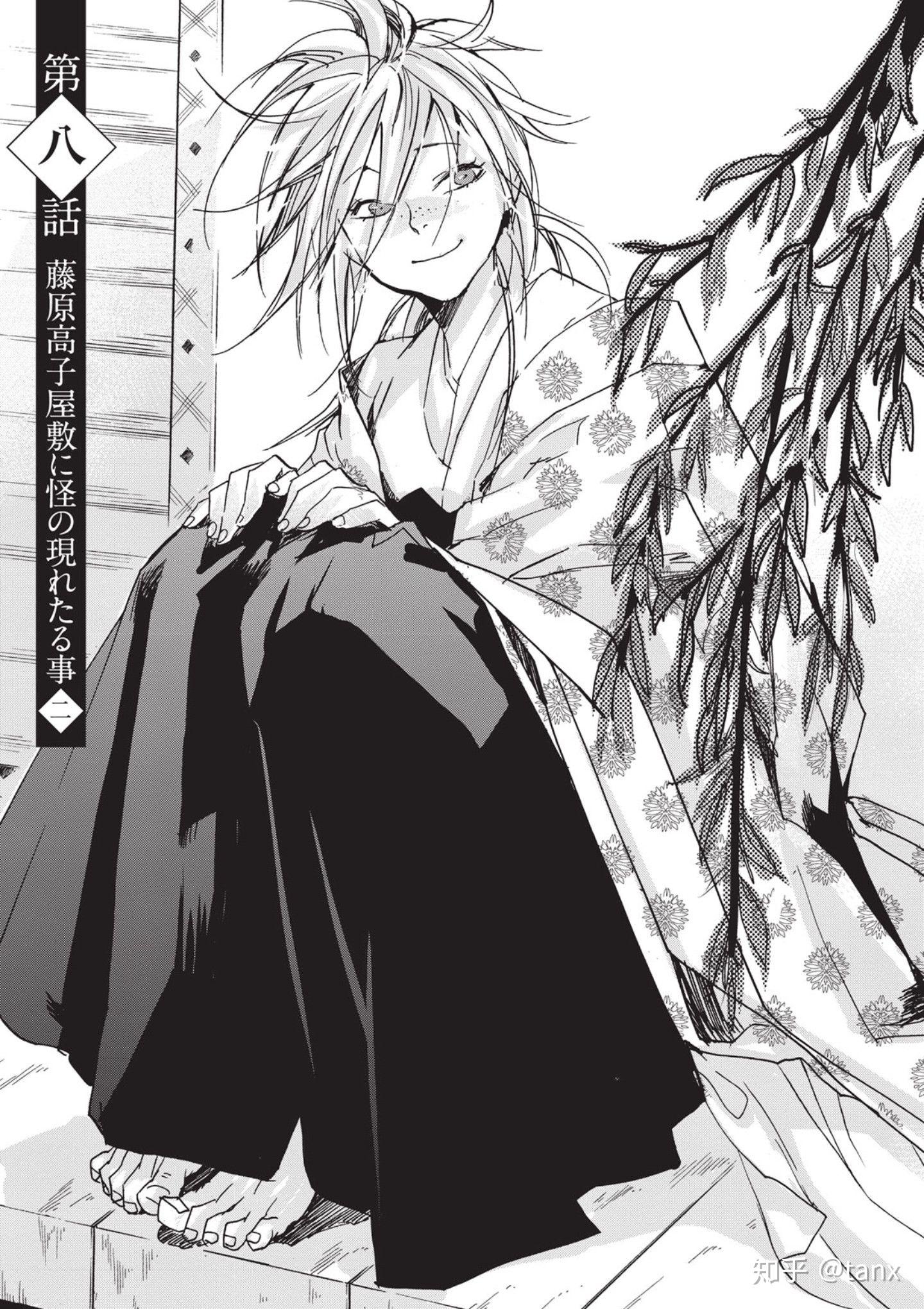 如何评价画师和泉八云及其作品