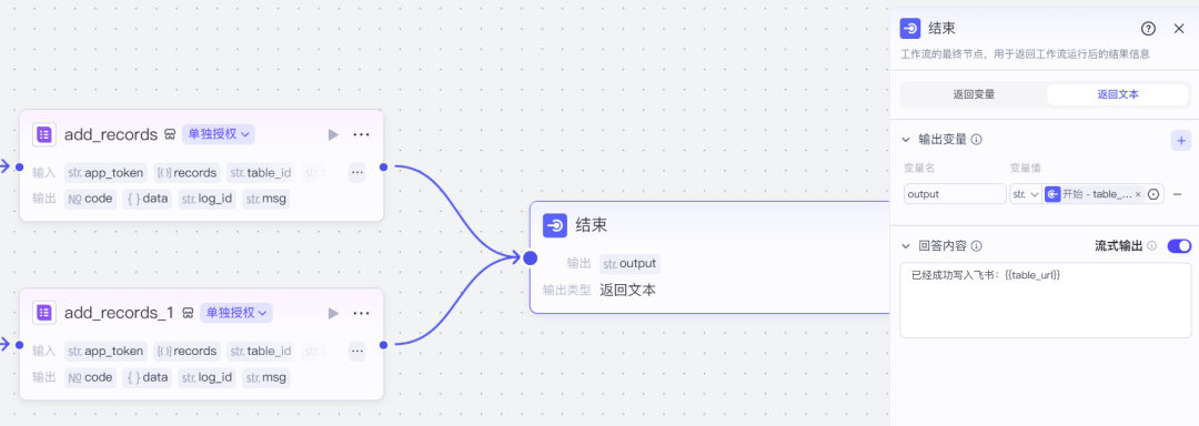 AI智能体 | 扣子Coze实战：自动采集1000条小红书对标账号爆款笔记（保姆级教程） - 知乎