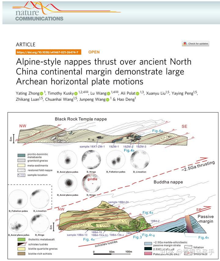 为什么只有地球陆壳是花岗岩质而其他类地行星是玄武岩质？