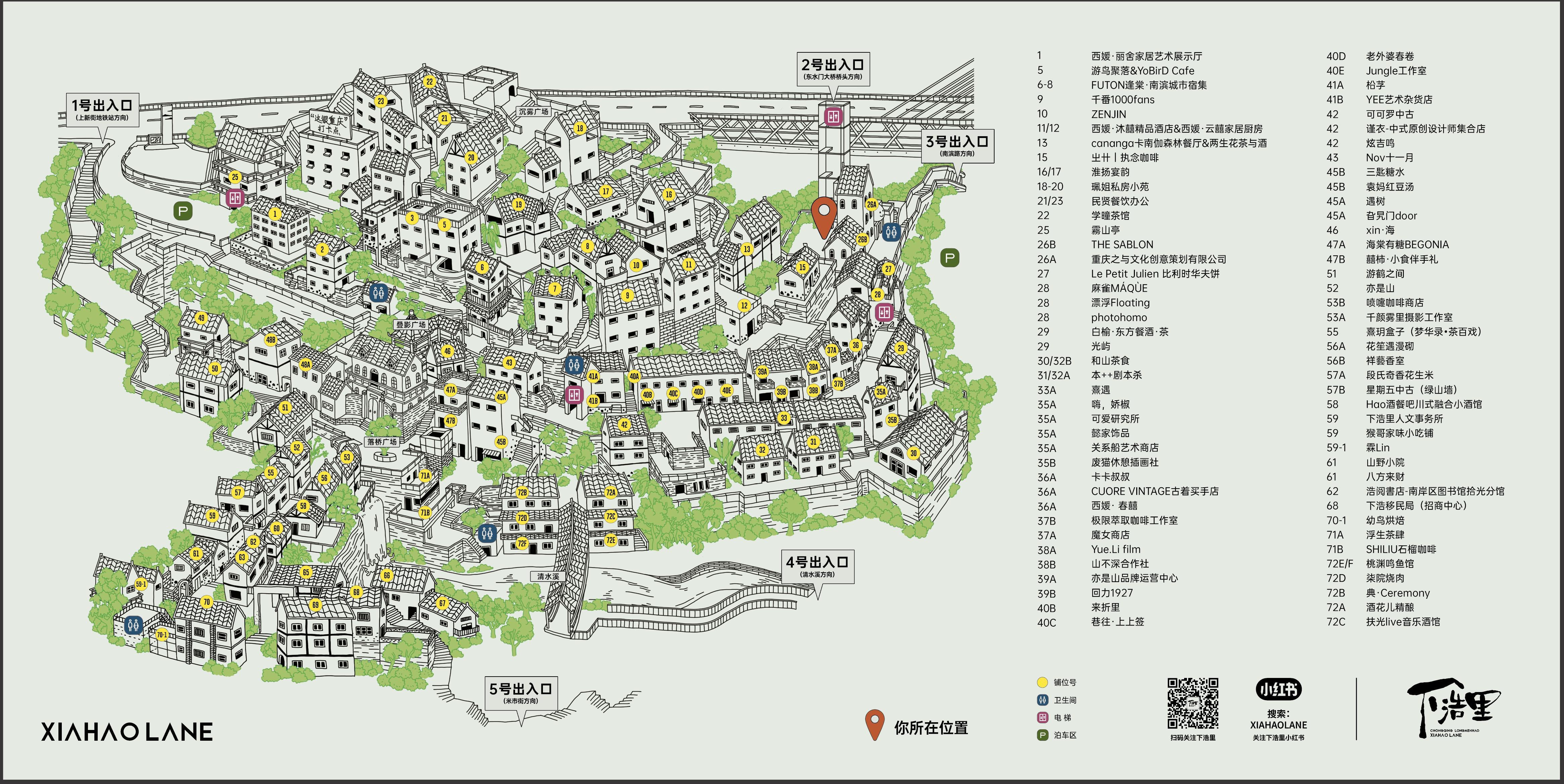 重庆下浩里|重塑老街新貌 打造青年绿洲 - 知乎