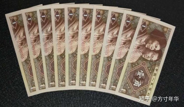 第四套人民币一毛钱值多少钱