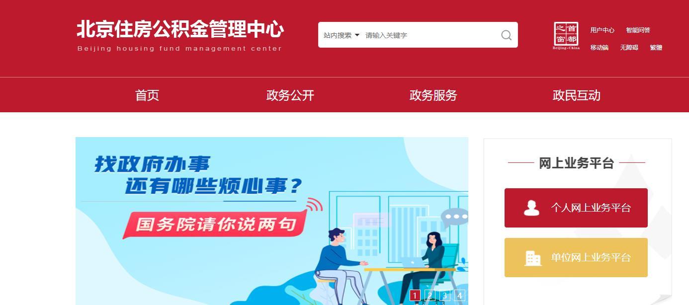 最新急用钱套公积金卡方法分析(最方便真实的急用钱套公积金卡会怎么样方法)