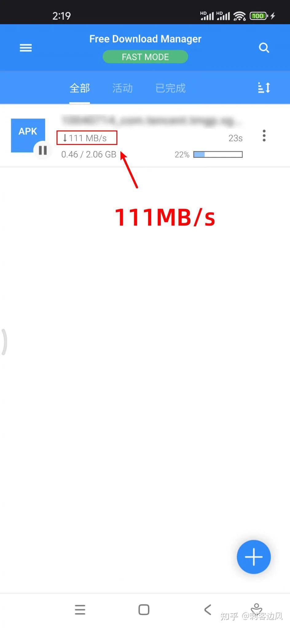 磁力狗迅雷搜索引擎_磁力宝最佳搜索引擎的功能 磁力狗迅雷搜索引擎_磁力宝最佳搜索引擎的功能 磁力狗迅雷搜刮
引擎_磁力宝最佳搜刮
引擎的功能(磁力狗最好的搜索) 磁力资讯