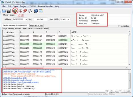 STM32芯片烧录的几种方式介绍Keil5_MDK、串口FlyMcu、ST-LINK Utility