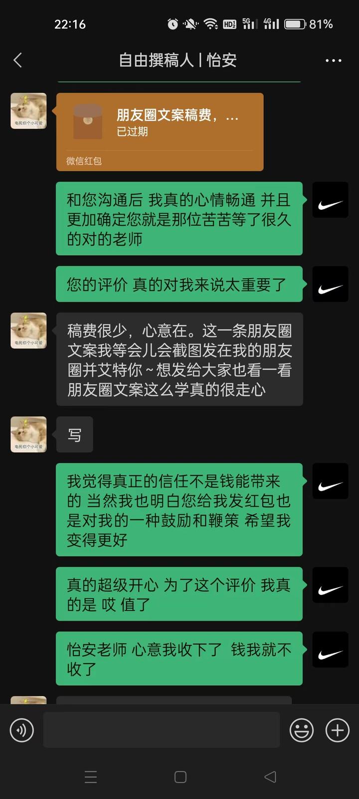 付费点赞(点赞收费标准)