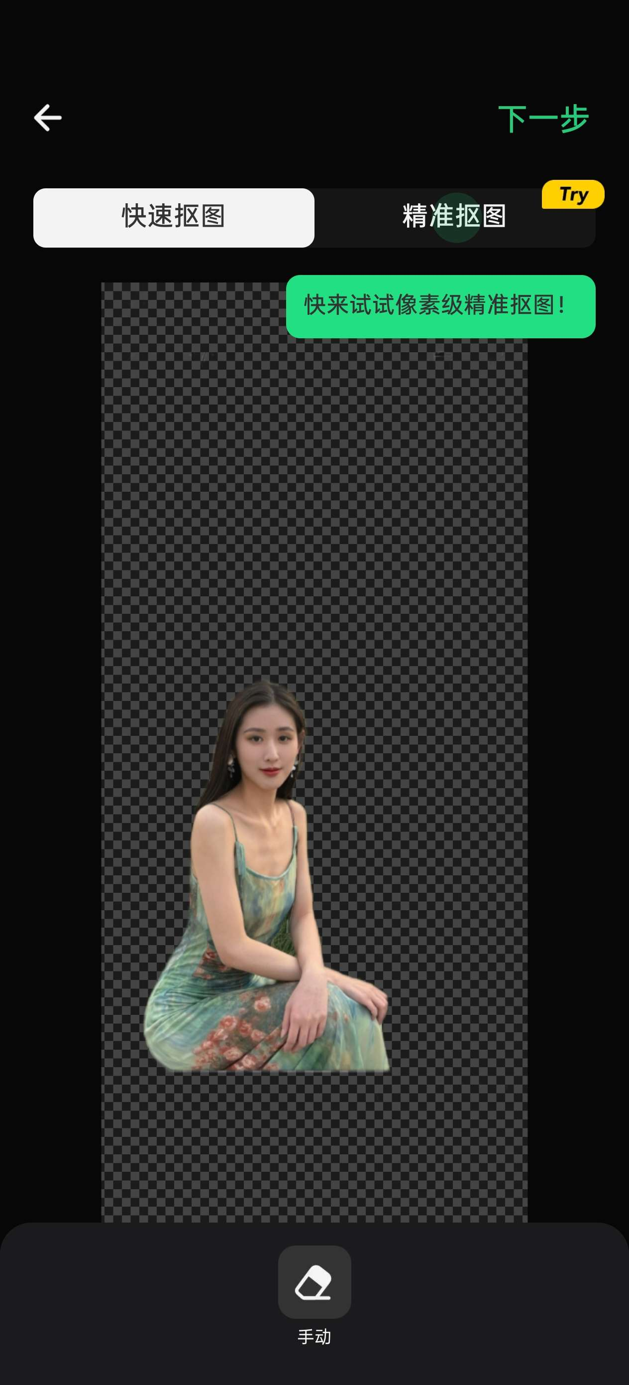 图片[4]-AI Retouch移除杂物APP v1.241.60-俊享空间 | 一站式免费资源社区 - 海量软件 / 源码 / 项目 / 壁纸 / 游戏等免费获取