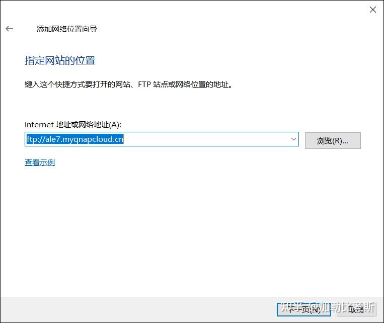 威联通NAS新手怎么入门?插图51 威联通NAS新手怎么入门?插图51