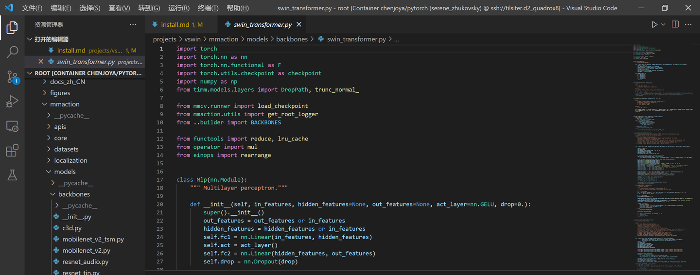 VS Code + Remote Docker 一种简单的深度学习炼丹环境 - 知乎