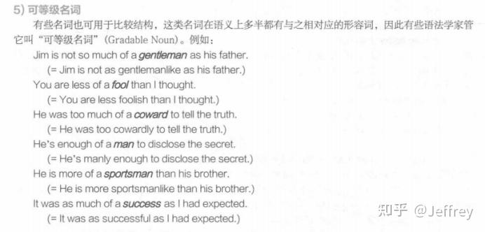Example Tem4 Questions 2022年英语专四TEM4·语言运用解析 - 知乎