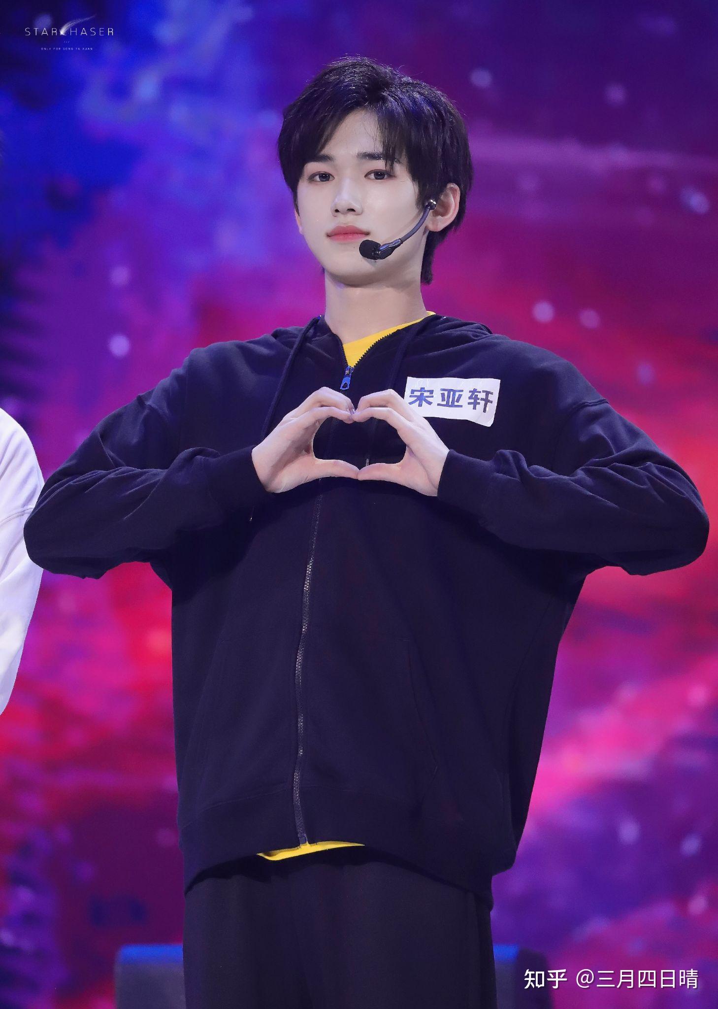 可以share宋亚轩芽芽的神图吗