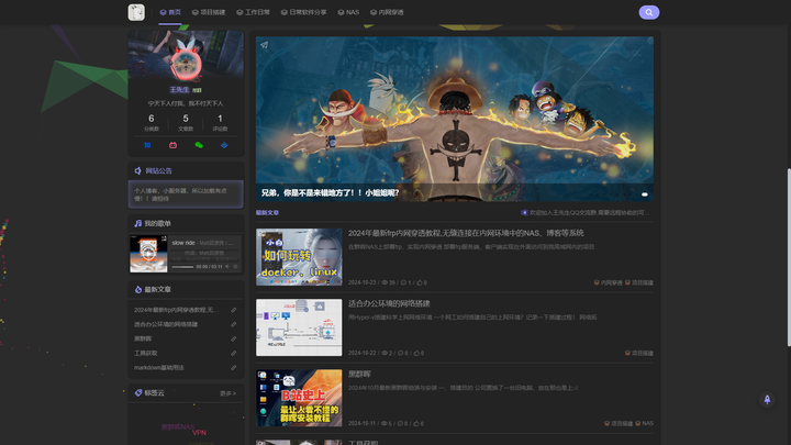 怎样装扮qq空间主页，空间怎样装扮才好看