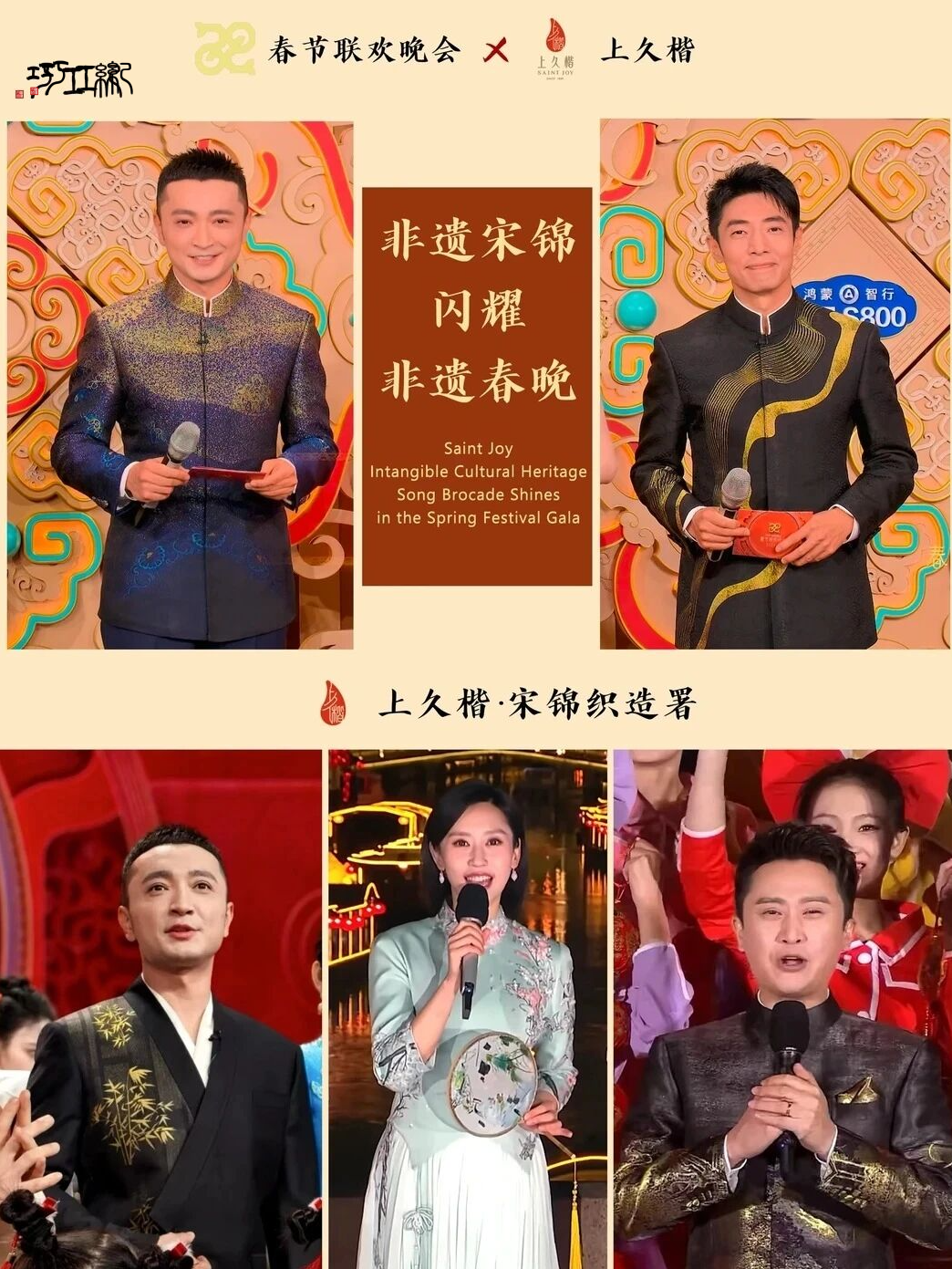 【何解华锦】一文分清云锦、蜀锦、宋锦、壮锦!谁才是古代面料“鄙视链”顶端的真顶流? - 知乎