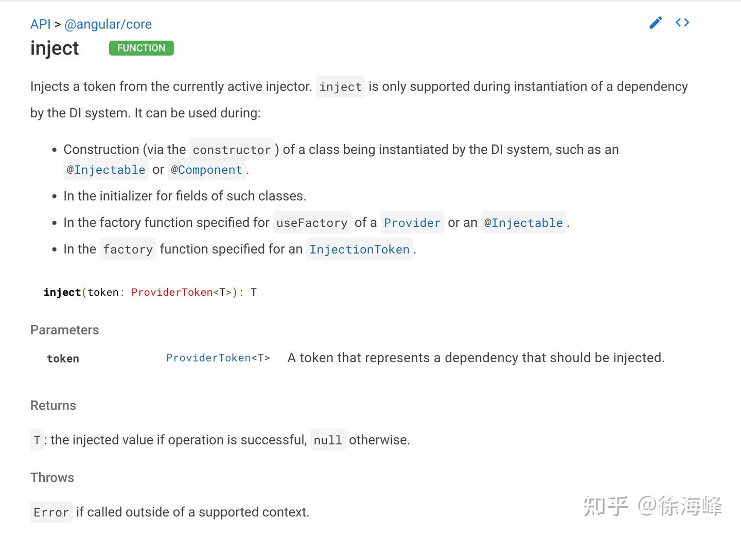 Angular v14 被低估的一个 DI 特性 inject - 知乎