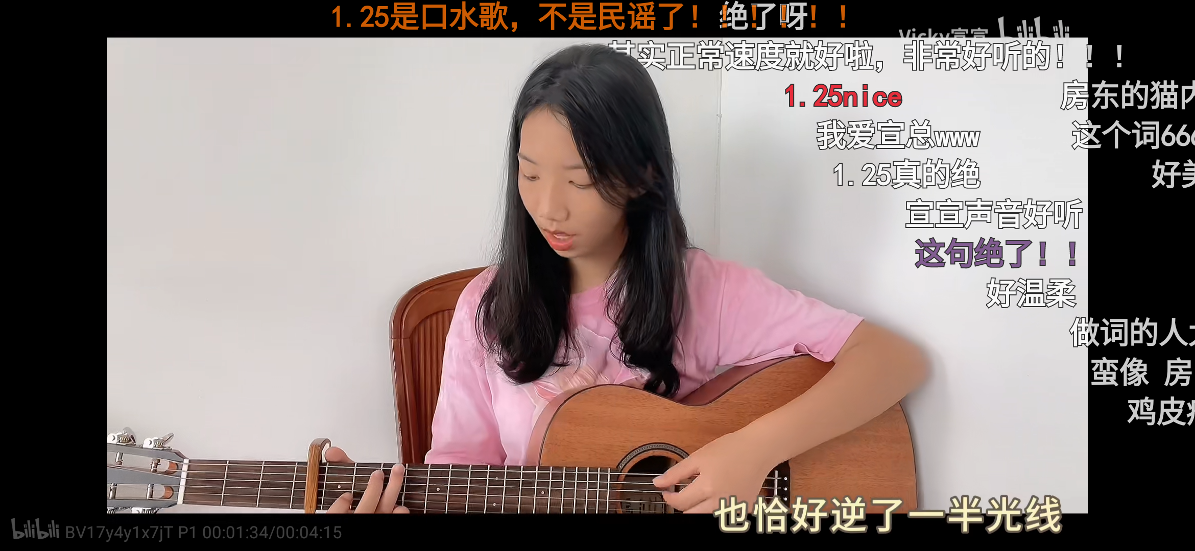 如何评价b站音乐区up主vicky宣宣? - 知乎